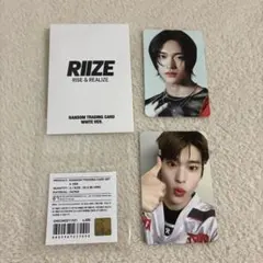 RIIZE RISE＆REALIZEポップアップAトレカセット