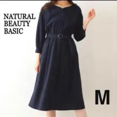 [タグ付き] 七分袖 ベルテッドシャツワンピース M ネイビー ナチュラルBB