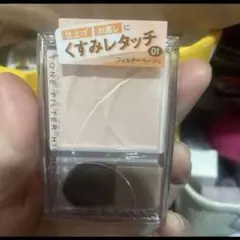 セザンヌ トーンフィルター ハイライト 01 くすみレタッチ　フィルターベージュ