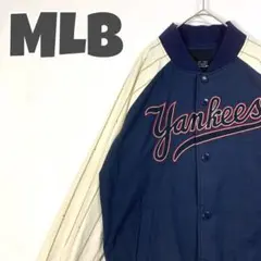 779 MLB ヤンキース　刺繍　ビッグロゴ　切替　スタジャン　紺