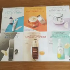 ゆきな・ 即購入⭕️様 リクエスト 2点 まとめ商品