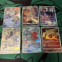 ポケモンカード CHR 6枚セット　サーナイト　ルージュラ　ジュペッタなど