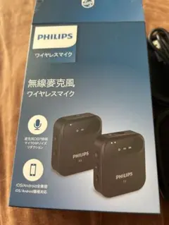PHILIPS ワイヤレスマイク RX/TXセットのサムネイル