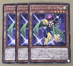 遊戯王 トゥーン・ハーピィ・レディ シークレット シク 3枚セット 遊戯王 トゥーンハーピィレディ シークレット シク 3枚セット - メルカリ