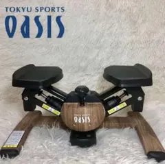 2026年最新】ステッパー ツイスト オアシスの人気アイテム - メルカリ