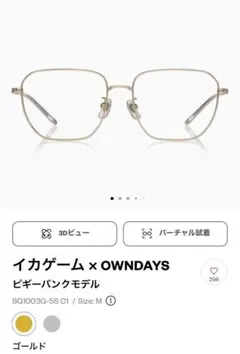 SILVERメタルオーバルメガネ ケース付き