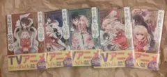 やり直し令嬢は竜帝陛下を攻略中 1巻～5巻の5冊セット 新品未開封