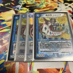 2025年最新】シャッフ 奇天烈の人気アイテム - メルカリ