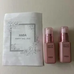 HABA リフトアップセラム 30mL 2本セットのサムネイル