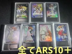 棗 鈴 ARS10 3枚 chaosTCG Lycee ヴァイスシュヴァルツ 棗 鈴 ARS10 3枚 chaosTCG Lycee ヴァイスシュヴァルツ - メルカリ