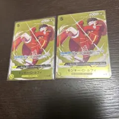 ワンピースカード スタンダードバトル 優勝プロモ モンキー・D・ルフィ 2枚