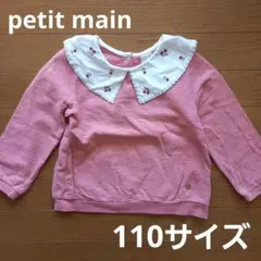 mo gu様 リクエスト 3点 まとめ商品