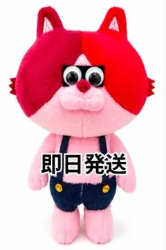 T9G NEKOTARO Plush Toy Charm ソフビ 50体限定 | Mercari