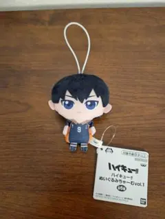 ハイキュー‼ ぬいぐるみちゃーむvol.1 影山飛雄