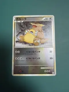 Item thumbnail for item 89664e30-f97d-4f50-a6f8-ecbddef099d4