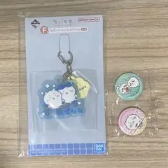 ちいかわ 一番くじ F賞 銭湯ラバーチャームコレクション ハチワレ おまけつき