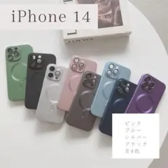iPhoneケース iPhone14 magsafe ブラック メタリック