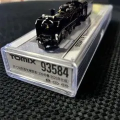 2026年最新】蒸気機関車 ナンバープレートの人気アイテム - メルカリ