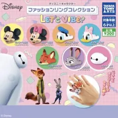 ファッションリングコレクション LET'S VIBE! ジュディ ベイマックス