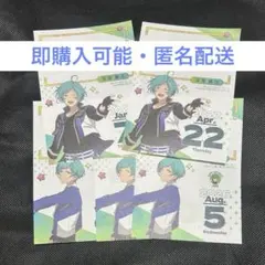 あんスタ アイドル名言日めくりカレンダー 奏汰 - メルカリ