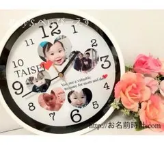 お子様/写真入り/名入れギフト/プレゼント/オーダーメイド/時計/ベビーに