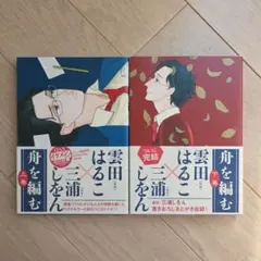 Item thumbnail for item bffea661-2b98-4837-ba57-d971e5aa3bb2