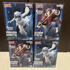 【NARUTO】VIBRATION STARS うちはイタチ&薬師カブト