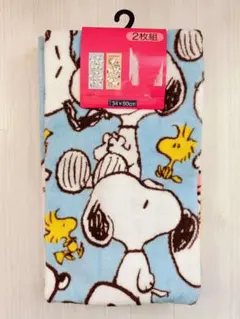 2枚セット/スヌーピー/フェイスタオル/入園/入学/タオル/