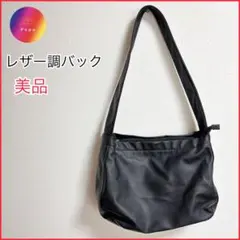 極美品✨レザー調バック　ショルダー　トート　黒　ブラック　ビジネス　仕事　通勤