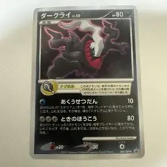 【極美品】ダークライ 10th プレミアムシート ワンオーナー品 映画公開時入手 極美品】ダークライ 10th プレミアムシート ワンオーナー品 映画公開時