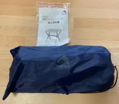 ワークマン FieldCore FCT03 折りたたみアウトドアテーブルのサムネイル