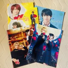 King & Prince 平野紫耀　映画パンフレット