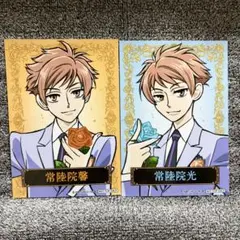 桜蘭高校ホスト部 ブロマイド 20周年 常陸院 馨 光