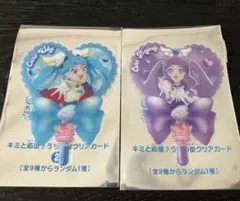 プリキュア 第2弾 入場特典❣️ 2種 1,600円