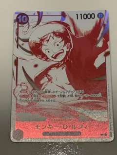 ワンピース カード 3周年トレジャーキャンペーンプロモ ルフィ - メルカリ