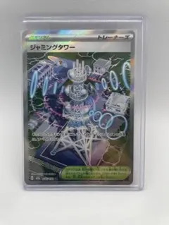 ジャミングタワー SR MEGA ハイクラスパック MEGAドリームex 22