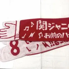 2026年最新】SUPEREIGHTグッズの人気アイテム - メルカリ