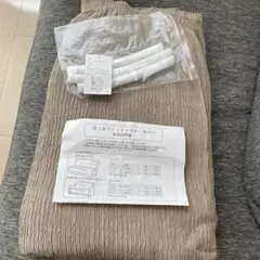新品 撥水フィットソファーカバーのサムネイル