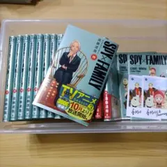 スパイファミリー 全15巻 ＋フィルムファイル(2セット）