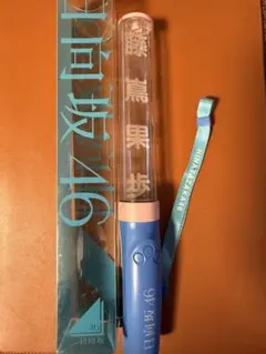 2026年最新】日向坂46 ペンライトの人気アイテム - メルカリ