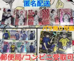 【匿名配送】バンダイ ブルーロック ウエハース5 カード 22枚 キャラクター