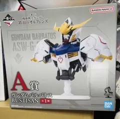 一番くじ　鉄血のオルフェンズ　A賞