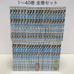 アオアシ 1-40巻 全巻セットのサムネイル