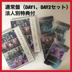 mygo!!!!! 合同ライブ