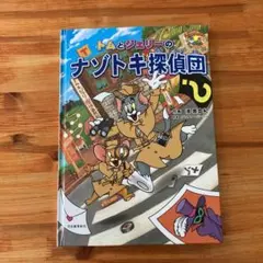 Item thumbnail for item 8188d1a2-03fa-4eff-90fb-ec677d04486d