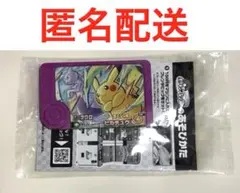 【未開封/未使用】 非売品　ポケモンフレンダ スペシャルフレンダピック
