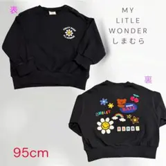 MY LITLE WONDERしまむら トレーナー 90cm・95cm