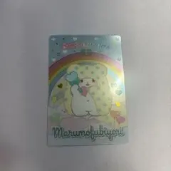 サンリオ　まるもふびより　ウエハース　カード
