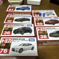 トミカプレミアム 発売記念仕様トミカ 初回特別仕様 7台セット - メルカリ