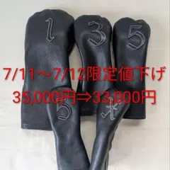 2026年最新】vesselヘッドカバーの人気アイテム - メルカリ